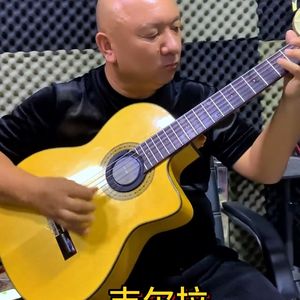 吉尔拉（亚森吉他版）