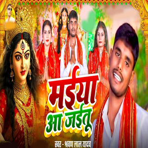 Maiya A Jayeto
