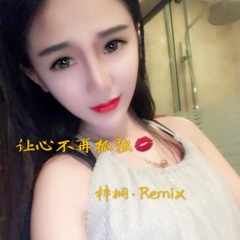 土嗨神曲再现江湖