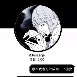 最天使（DJ咚鼓版）