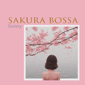 Shakuhachi Summer Air