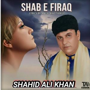 Phoola Kolo Sohna Mahi