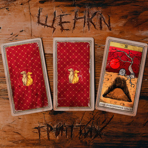 Она похоронена здесь