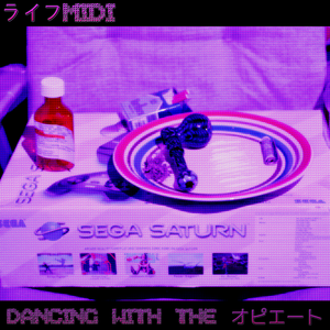 [私の唯一の友人] U47700