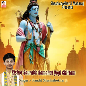 Kishor Saurabh Samahat Yogi Chittam
