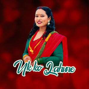 UK KO LAHURE