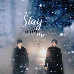 Stay With Me【翻自 灿烈&Punch】(鬼怪OST）