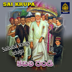 KADILI RANDI