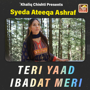 Teri Yaad Ibadat Meri