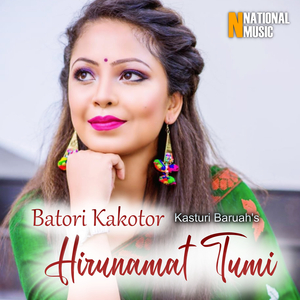 Batori Kakotor Hirunamat Tumi