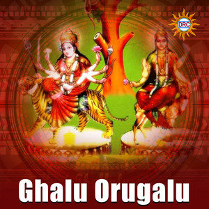 Ghalu Orugalu