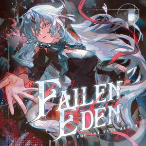 心はお互いのために高鳴る