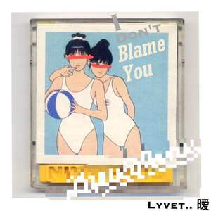 Kelly Rowland-Don‘t Blame Me(BIEGUAIWO)（Lyvet.. remix）