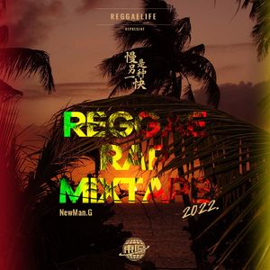 迷途了(feat.恶童ETON)