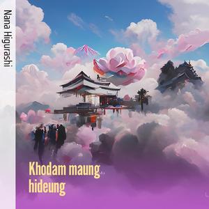 Khodam maung hideung