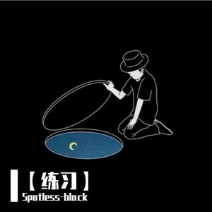 【free】中国风trap beat ‘柳’