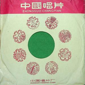 慰问志愿军小唱（一）