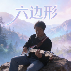 兄弟你把麦打开