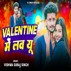 Valentine Me Love You