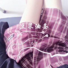 对号入座 (Remix)