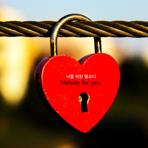 사랑이 머물던 자리