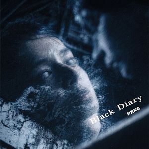 黑色日记