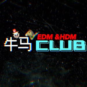 又算什么（牛马仙人 baile mashup）