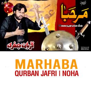 Marhaba | Zawar Qurban Jafri | Saraiki Noha | New Noha Muhram 2024-25 |1080