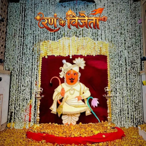 रण के विजेता