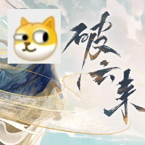 破云来—赤羽版