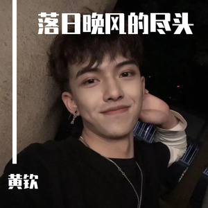 下辈子还要和你成个家（抖音飙升榜第一名 ）