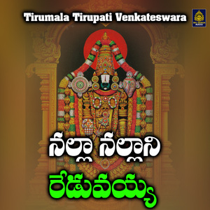 Nalla Nallani Reduvayya