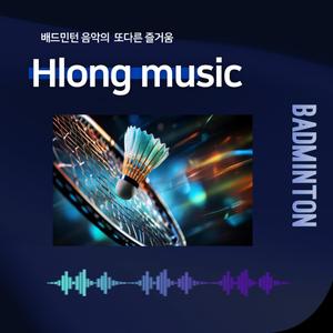 내 파트너는 어디에?