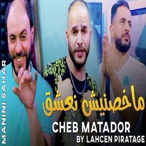 Ma Nzidch Naachak