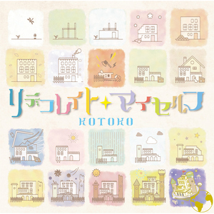 恋愛CHU! （りでこれいとばーじょん）