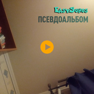 Получится