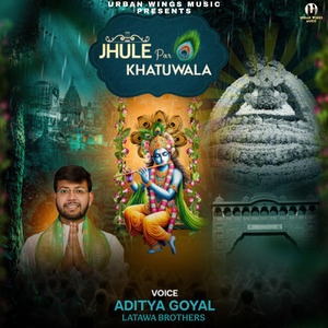 Jhule Par Khatuwala