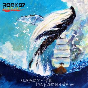 致浪漫的你（夏日限定版）