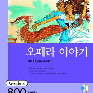 오페라 이야기_Carmen_02