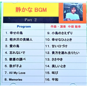 幸せなひととき