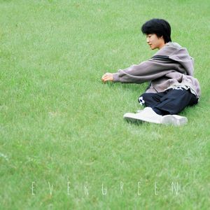 when the clouds apart