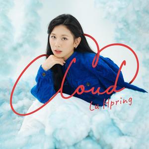 Yin Khone Bat (feat. SHINE)