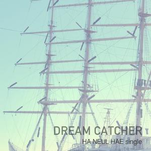 DREAM CATCHER (Inst.)