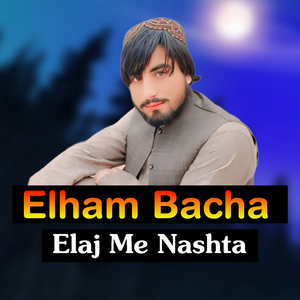 Da Nazawale Judai Da