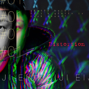 そこに愛はあるのかい