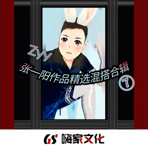 都怪我(男嗓版)我怎么忘也忘不了 伪装我从没受过伤