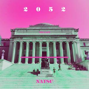 未来列车 (The Next Train)