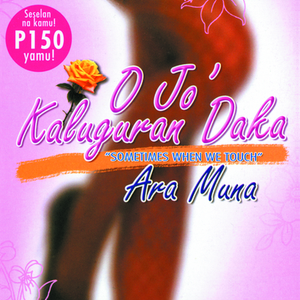 O'Jo Kaluguran Daka (Remix)