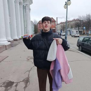 Чиловый парень