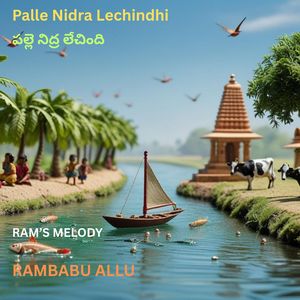 Palle Nidra Lechindhi